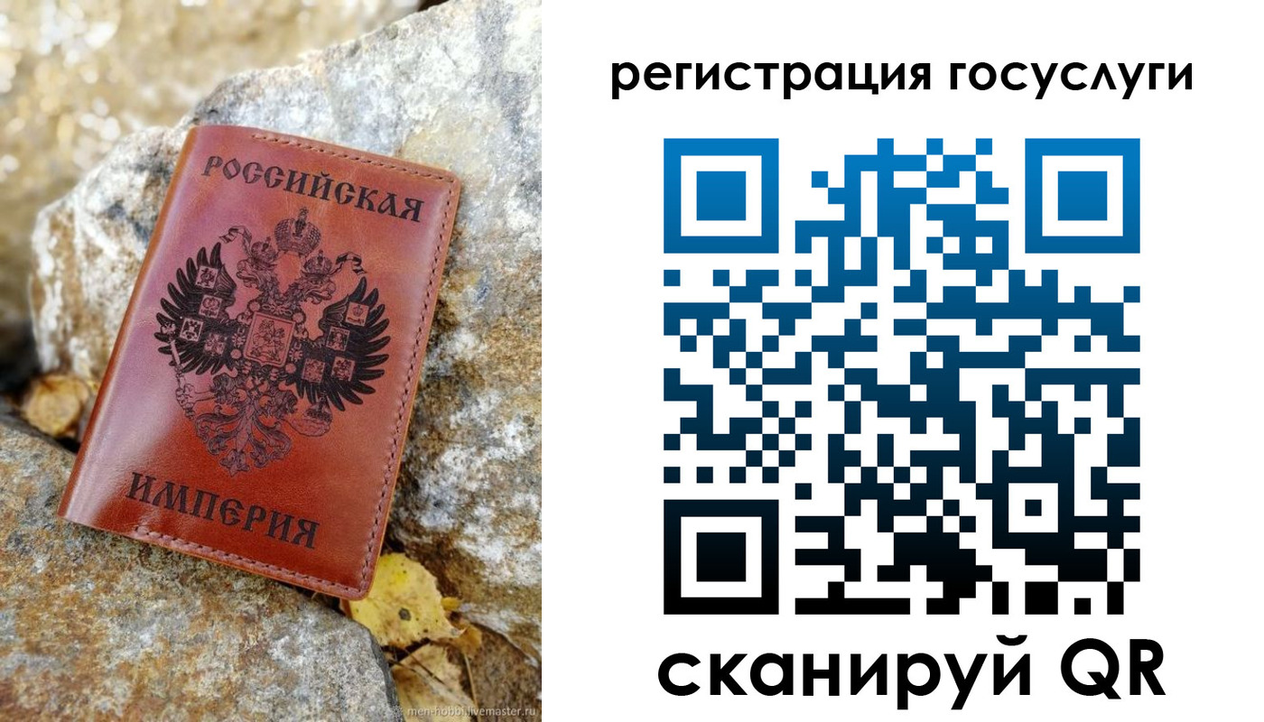 прописка для военкомата в Зарайске